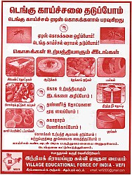 Dengue Fever Awareness Notice